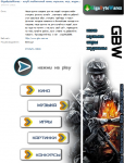 Группа вконтакте "GBW"