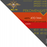 Наклейка для компании производителя дверей