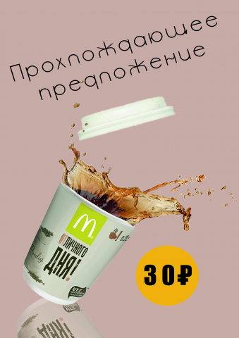 Работа 4032981