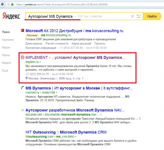 Работа 3457825