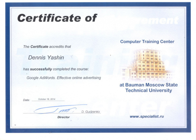 Работа 3457849