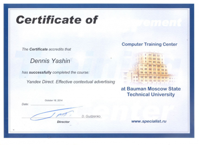 Работа 3457847