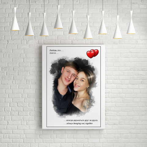 портрет в стиле love is…