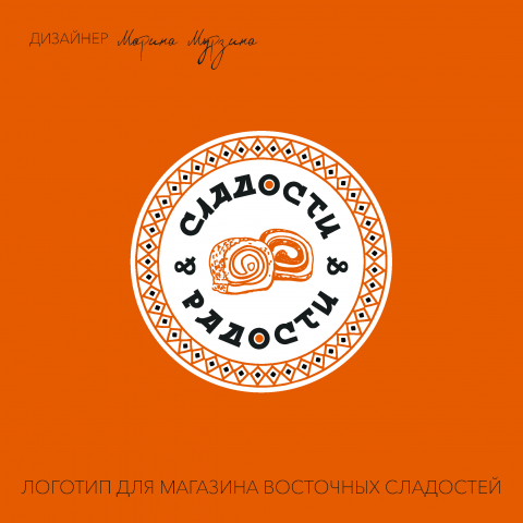Работа 4223636