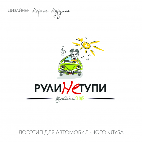 Работа 4223634
