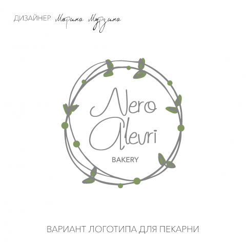 Работа 4223630