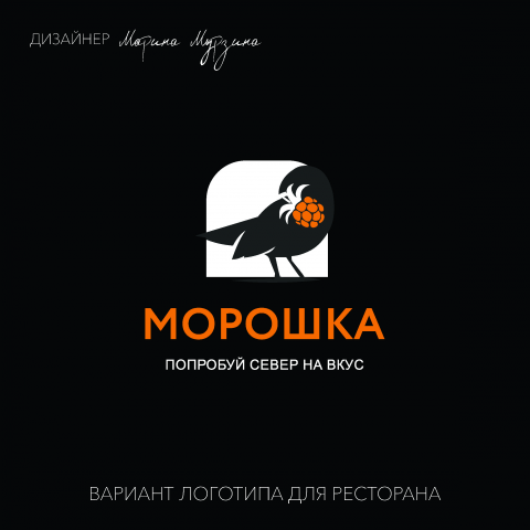 Работа 4223629