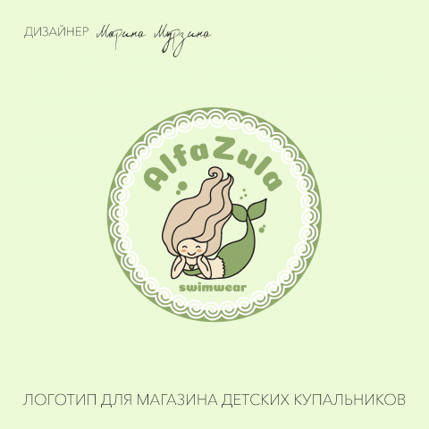 Работа 4223628