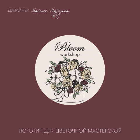Работа 4223621