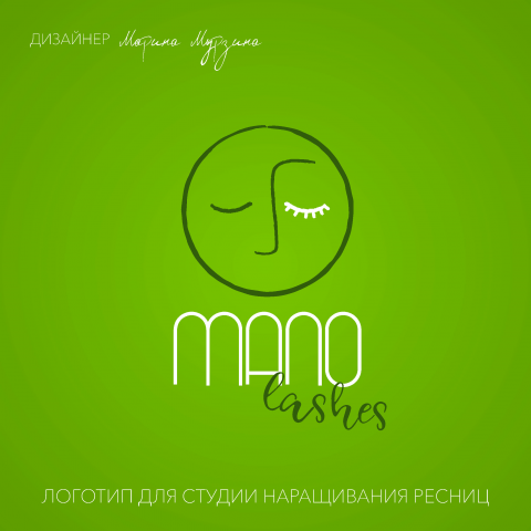 Работа 4223620