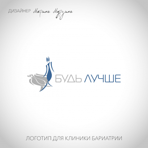 Работа 4223619