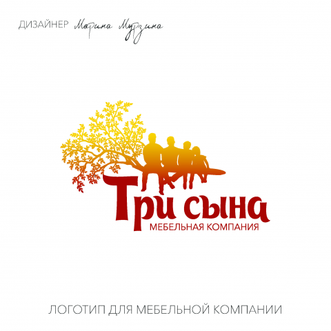 Работа 4223618