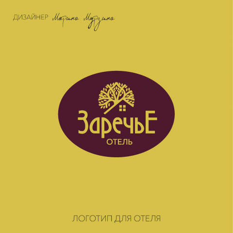 Работа 4223339