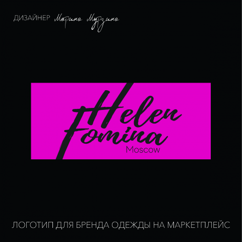 Работа 4223332