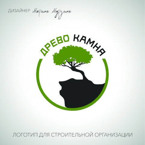 Работа 4223330