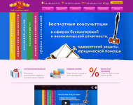 Клуб Успешных Людей «Золотой Век»