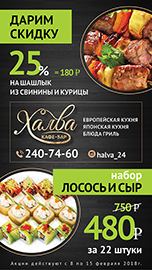 Рекламная листовка