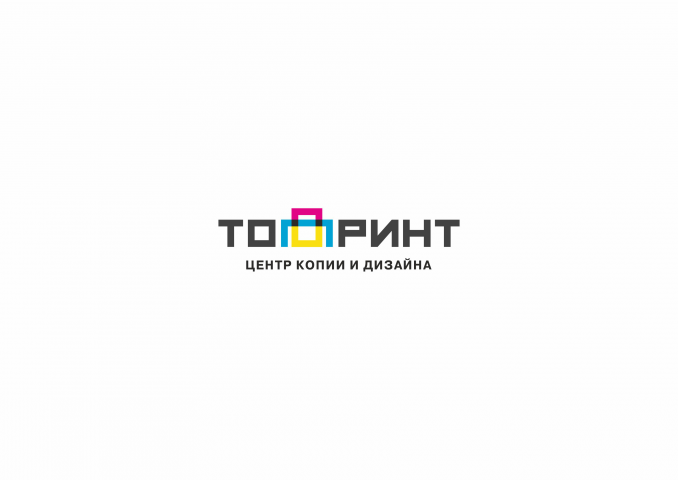 ТОПППРИНТ | Копицентр