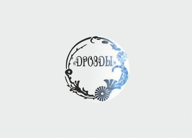 Дрозды
