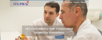 Стоматология