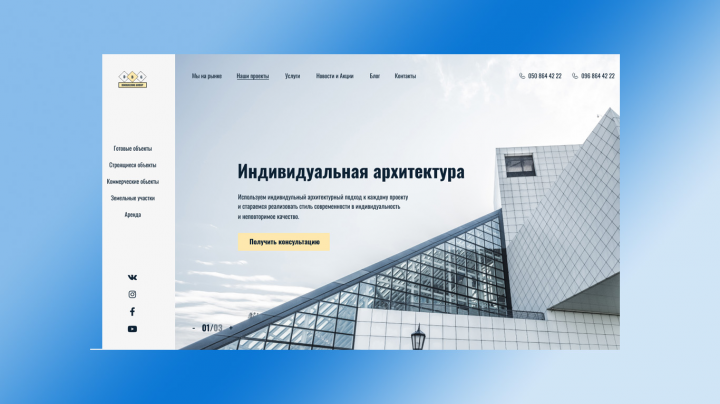 Construction company