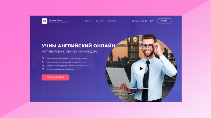 Online school