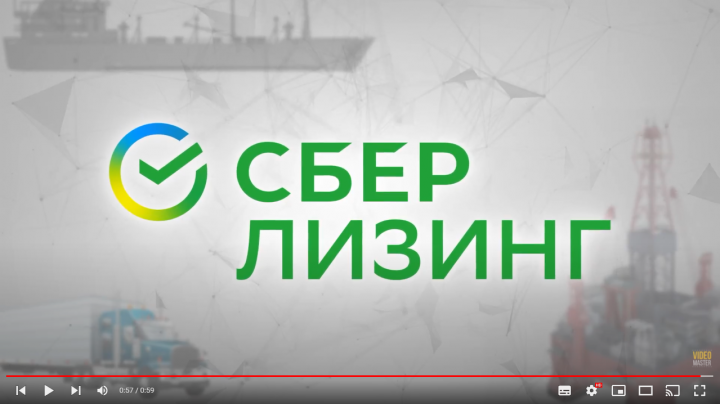 Сбербанк