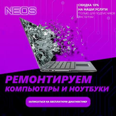 креатив для сервисного центра в иркутске