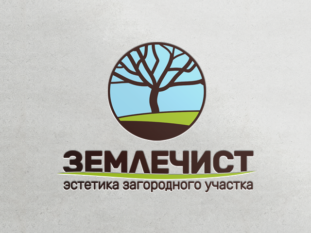 Работа 3376975
