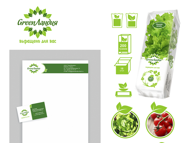 GreenЛандия ТМ