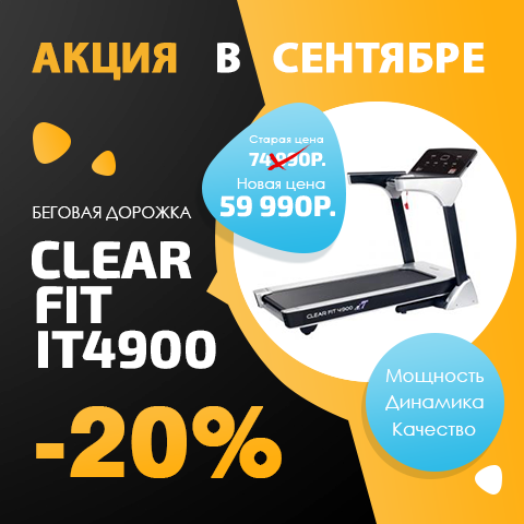 Баннеры для Sunny-fitness