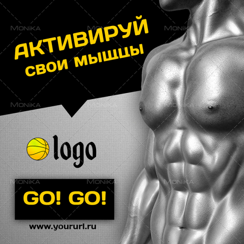 Фитнес баннеры (2 по цене одного!)