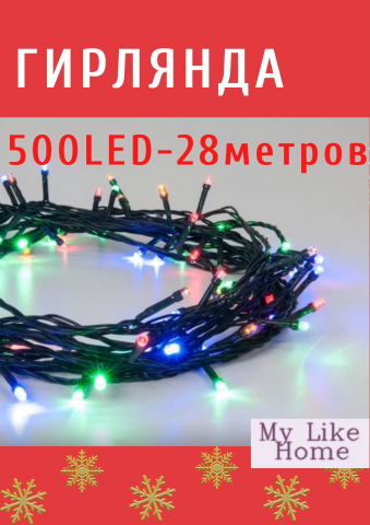 примеры работы 1