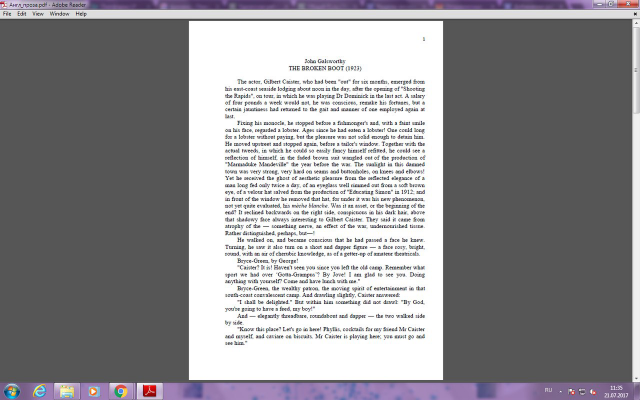 перевод the broken boot