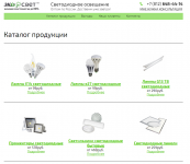 Перенос самописного лендинга на CMS WordPress