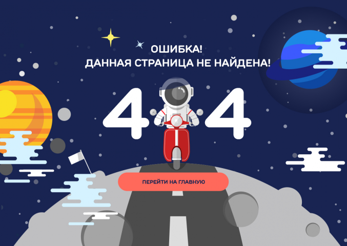 Многостраничный сайт АЭРОКОСМИЧЕСКИЙ ЦЕНТР АНТОНА ШКАПЛЕРОВА