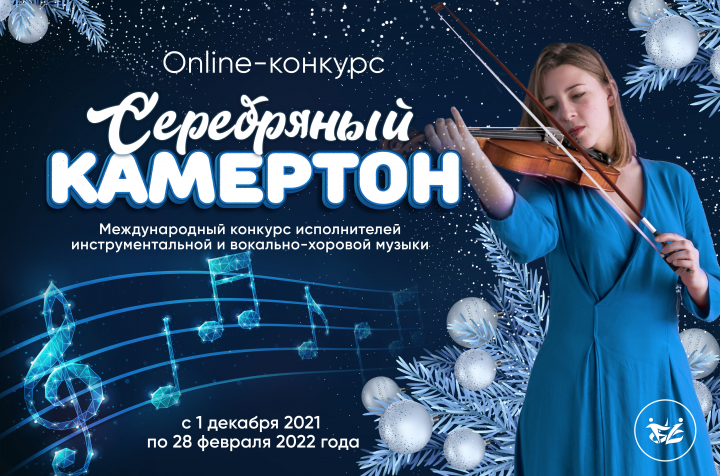 постер для соцсетей