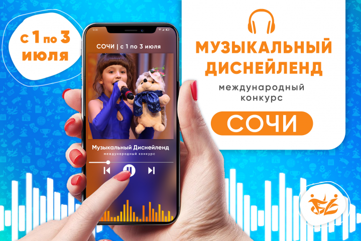 Пост для соц.сетей
