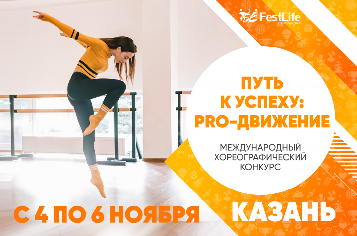 Работа 4175254