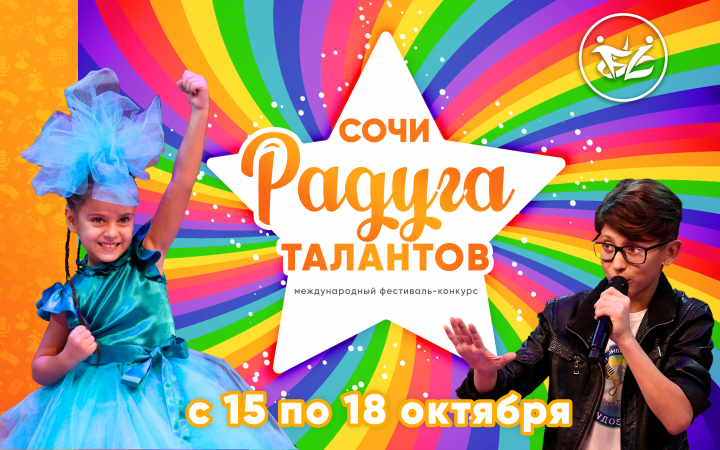 Работа 4175253