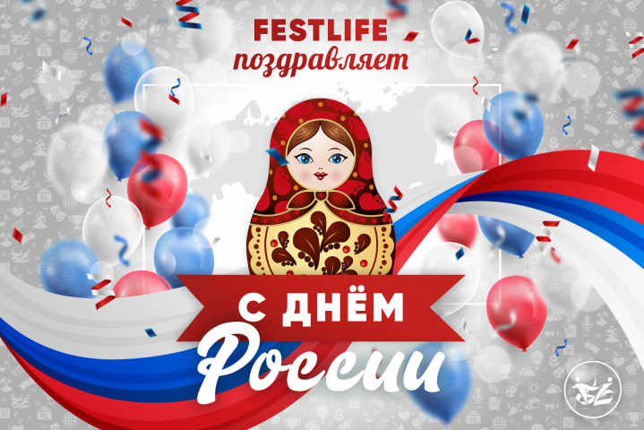 Афиша для детского конкура