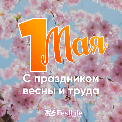 Работа 4175244
