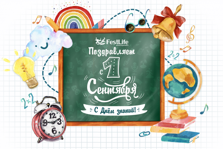 Постер для инстаграмма
