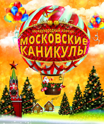 Афиша для FESTLIFE