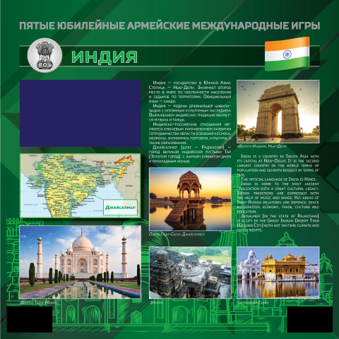 Наружный банер для стенда
