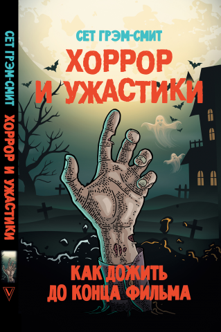 Оригинальная обложка для книги.