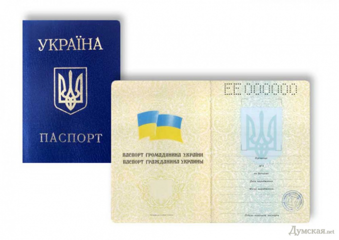 Перевод паспорта