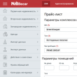 CRM-система для агентства недвижимости NaiBecar