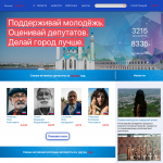 Сайт привлечения молодёжи к общественной жизни