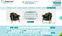 Сайт агентства недвижимости